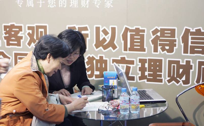 财富管理行业的前沿趋势：汇诚天亿财富引领变革