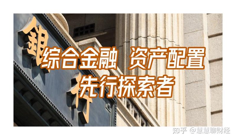 武汉财富管理行业：把握新机遇，迈向新时代