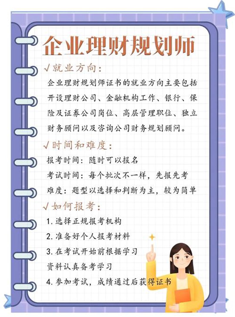 武汉投资管理：机遇与挑战并存的时代