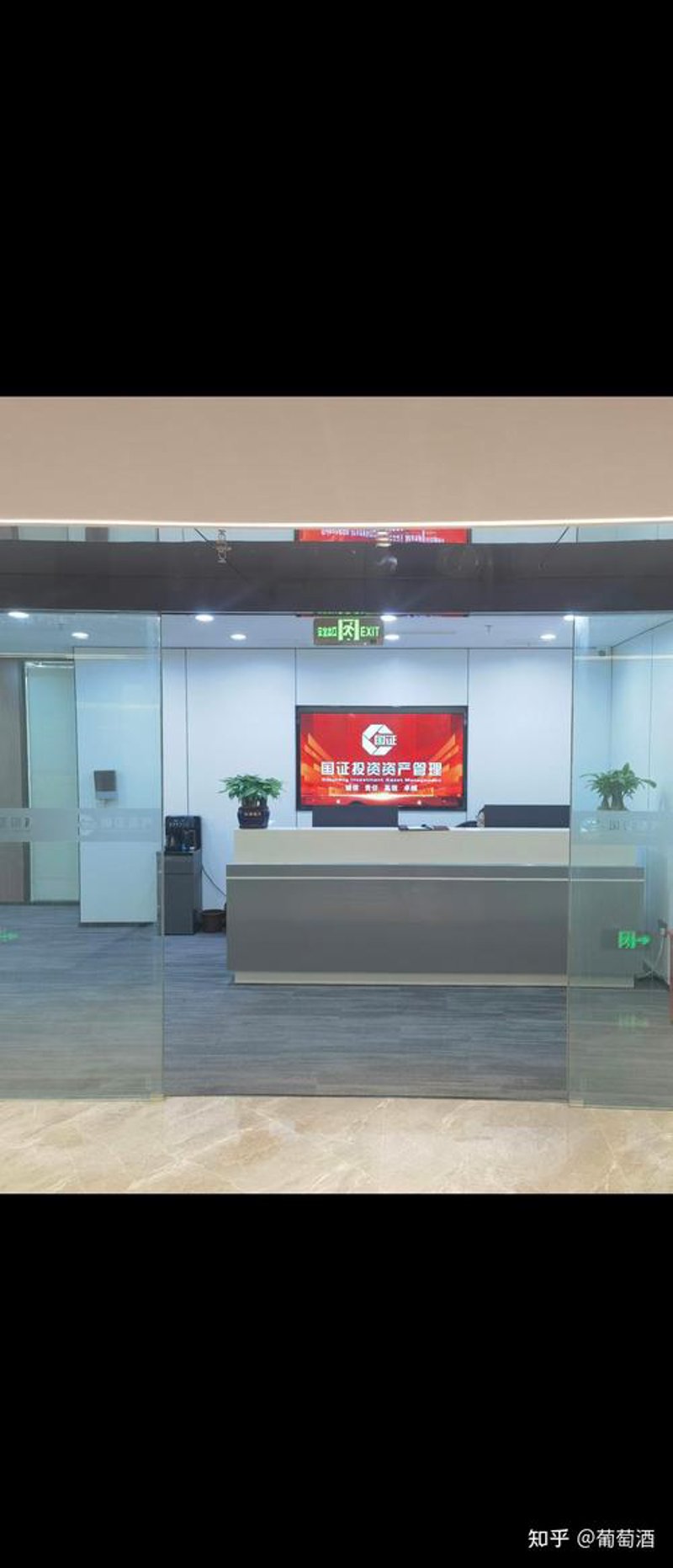 武汉财富管理行业：把握新机遇，迈向新时代