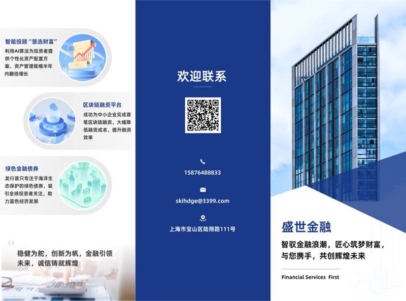 武汉投资管理市场动态